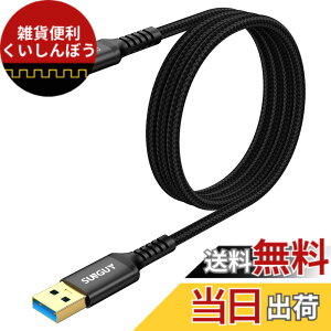 �y���������zSUNGUY USB Type C �P�[�u�� 1M USB3.1 Gen2 10Gbps �f�[�^�]�� �^�C�vc �����[�d USB-A to USB-C �����b�L�R�l�N�^ Android Auto�Ή� �i�C�����҂� ���ϋv�� iPhone17/16/15�V���[�Y�AGalaxy S24 ultra�AiPad P