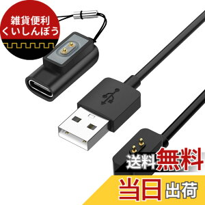 �y���������zaceyoon for Xiaomi Smart Band 10 9 8 �[�d�P�[�u�� 1M + USB C �ϊ��A�_�v�^�[ �Z�b�g �V���I�~ �X�}�[�g �o���h 10 9 8 �[�d�� �����h�~�̂Ђ��t�� ���C�z�� �}���[�d �y�� �����^�тɕ֗� for