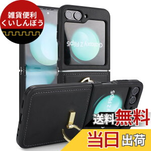 �y���������zPelanty for Galaxy Z Flip5 �P�[�X�����O SC-54D SCG23 �w�ʃJ�o�[ �T���X�� �M�����N�V�[Z�t���b�v5 5G PU���U�[+PC �g�уJ�o�[ ���^�y�� �X�}�z�P�[�X ���u���X�^���h�@�\ �ϏՌ� �S�ʕی� 
