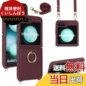 �y���������zfor Galaxy Z Flip5 �P�[�X��|�� �����O SC-54D SCG23 �w�ʃJ�o�[ Pelanty PU���U�[ �g�уJ�o�[ ���|���΂߂��� �V�����_�[ �X�g���b�v�t�� �T���X�� �M�����N�V�[Z�t���b�v5 ���^�y�� PC �X
