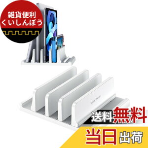 �y���������zVAYDEER�m�[�g�p�\�R���X�^���h �c�u���m�[�gpc �X�^���h 3����[ �z���_�[�������\ ABS������ for �^�u���b�g/ipad/Surface/MacBook Pro Air �c�u���p -��