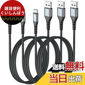 �y���������zSUNGUY USB Type C �P�[�u�� 1M �y3�{�g�z QC3.0/2.0�ő�18W�}���[�d �^�C�vc�P�[�u�� type c �P�[�u�� USB2.0�f�[�^�]�� �i�C�����҂� ���ϋv�� iPhone16 �V���[�Y/Galaxy S24 ultra/iPad Pro/iPad air 5 /Xp
