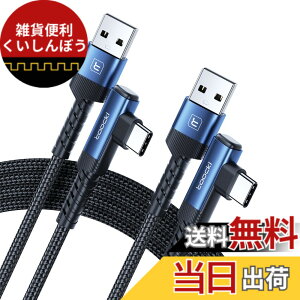 �y���������ztoocki usb c �P�[�u�� 2M �y2�{�Z�b�g�z L�� �u���[ usb a to c �^�C�vc �P�[�u�� 3A�}���[�d �i�C�����҂� PD�Ή� QC 3.0/2.0�Ή� �f�[�^�]�� �f���h�~ iPhone 17/iPhone 16/iPhone 15/Plus�AMacBook Air/P