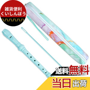 �y���������zJasenna �\�v���m���R�[�_�[ ���w�� ���S�� 8��C�L�[�\�v���m���R�[�_�[ �������_�A�^�w�\�A�v�����[�o�b�O(2-Blue Green Splash-inkA2)