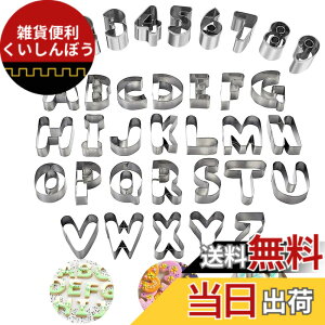 �y���������zYACHUN �N�b�L�[�^ �A���t�@�x�b�g ���� �L�� �N�b�L�[�J�b�^�[ 36�Z�b�g �X�e�����X �����^ �L�b�`�� ���ٓ� �I�[�i�����g ���[���h DIY���� ���ٗp�i �x�[�L���O�c�[�� ���S