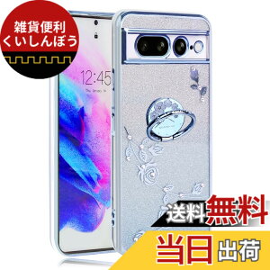 �y���������zJOOBOY �X�}�z�P�[�X �Ή� Google Pixel 7Pro �P�[�X �����O�t�� �N���A �L���L�� ���b�L���H �ԕ� �\�t�g�P�[�X TPU ���^ ������� ���킢�� �Ռ��z�� �u�����h �O�[�O�� �s�N�Z�� 7�v��