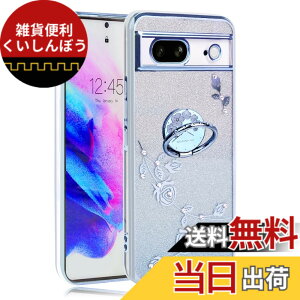 �y���������zJOOBOY �X�}�z�P�[�X �Ή� Google Pixel7 �P�[�X �����O�t�� �N���A �L���L�� ���b�L���H �ԕ� �\�t�g�P�[�X TPU ���^ ������� ���킢�� �Ռ��z�� �u�����h �O�[�O�� �s�N�Z�� 7 �J�o�[