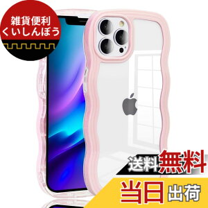 �y���������zJOOBOY iPhone 13 Pro Max �p �P�[�X �N���A ���� TPU �؍� ���� �E�F�[�u �\�t�g ����~�� ���^ �y�� �ϏՌ� ������� �X�}�z�P�[�X �X�g���b�v�z�[���t�� �A�C�t�H��13�v���}�b�N�X 
