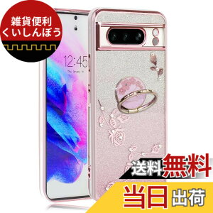 �y���������zJOOBOY �X�}�z�P�[�X �Ή� Google Pixel 8Pro �P�[�X �����O�t�� �N���A �L���L�� ���b�L���H �ԕ� �\�t�g�P�[�X TPU ���^ ������� ���킢�� �Ռ��z�� �u�����h �O�[�O�� �s�N�Z�� 8�v��