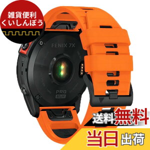 �y���������z[XYTYJQ] for Garmin���v�X�g���b�v22mm 26mm �� GARMIN (�K�[�~��) Fenix 7X 6X 5X 5 6 �V���R�� �X�g���b�v ���[�v �X�|�[�c�o���h ���v�x���g �h���� �K�[�~�� �p �����o���h