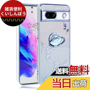 �y���������zJOOBOY �X�}�z�P�[�X �Ή� Google Pixel 7a �p �P�[�X �����O�t�� ���b�L���H �ԕ� �\�t�g�P�[�X TPU ���^ ������� ���킢�� �Ռ��z�� �u�����h �O�[�O��Pixel 7a �g�уJ�o�[ (�u���[)