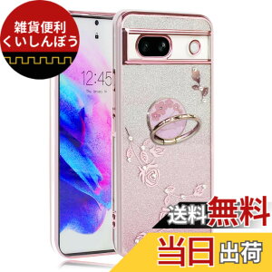 �y���������zJOOBOY �X�}�z�P�[�X �Ή� Google Pixel 7a �P�[�X �����O�t�� ���b�L���H �ԕ� �\�t�g�P�[�X TPU ���^ ������� ���킢�� �Ռ��z�� �u�����h �O�[�O��Pixel 7a �p �g�уJ�o�[ (���[�Y�S�[