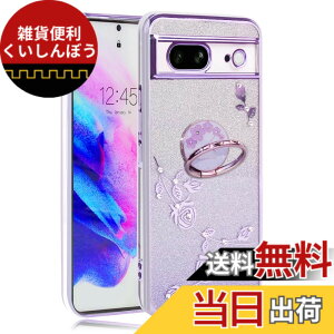 �y���������zJOOBOY �X�}�z�P�[�X �Ή� Google Pixel7 �P�[�X �����O�t�� �N���A �L���L�� ���b�L���H �ԕ� �\�t�g�P�[�X TPU ���^ ������� ���킢�� �Ռ��z�� �u�����h �O�[�O�� �s�N�Z�� 7 �J�o�[
