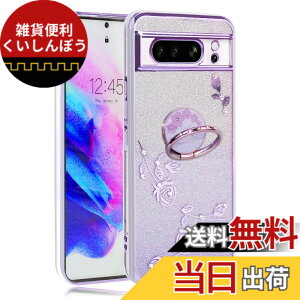 �y���������zJOOBOY �X�}�z�P�[�X �Ή� Google Pixel 8Pro �P�[�X �����O�t�� �N���A �L���L�� ���b�L���H �ԕ� �\�t�g�P�[�X TPU ���^ ������� ���킢�� �Ռ��z�� �u�����h �O�[�O�� �s�N�Z�� 8�v��