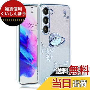 �y���������zJOOBOY Galaxy S23 �P�[�X SC-51D SCG19 �����O�t�� �N���A �L���L�� ���b�L���H �ԕ� �\�t�g�P�[�X TPU ���^ ������� ���킢�� �Ռ��z�� �u�����h �M�����N�V�[ s23 �P�[�X �g�уJ�o�[ (�u