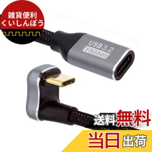 �y���������zNFHK ���� U �V�F�C�v �o�b�N �A���O�� USB-C USB 3.1 Type C �I�X - ���X �����f�[�^�P�[�u�� 10Gbps 100W �X���[�u�t�� 200cm