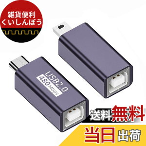 �y���������zNFHK 2��/���b�g USB 2.0 B�^�C�v ���X - �~�jUSB & �}�C�N���I�X�����A�_�v�^�[ �v�����^�[�d�b�f�B�X�N�p, NF-U2-010-MM