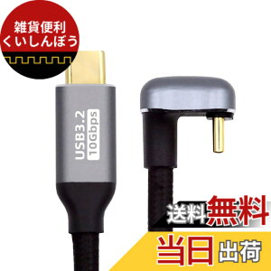 �y���������zxiwai USB 3.1 USB-C Type C �I�X - �I�X �P�[�u�� 10Gbps �f�[�^�]���A100W PD�[�d�R�[�h 4K 60Hz �r�f�I���j�^�[�P�[�u�� ���Α� U���^�o�b�N�A���O���X���[�u�t�� �m�[�g�p�\�R���p Chromebook