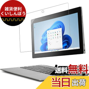 �y���������zLenovo IdeaPad D330 (�C���e�� Celeron 4����) 2in1 ���^�^�u���b�g �p �t�B���� �ی�t�B���� �K���X�t�B���� �yNOUKAJU�z 10.1�C���` �����K���X�t�B���� �t���ی�t�B���� �����ߗ� �d�x9H