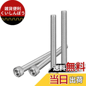 �y���������zPOTRRCIUSUER �Z�p���t�{���g�S�˂� �y304�X�e�����X�z�y�Z�p���t���{���g�z�y�L���b�v�{���g�z (M6x50mm 6�{��)