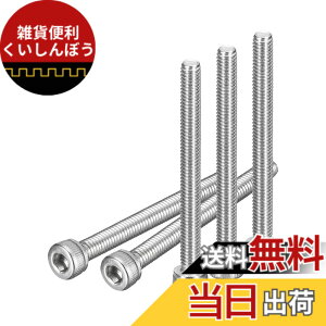 �y���������zPOTRRCIUSUER �Z�p���t�{���g�S�˂� �y304�X�e�����X�z�y�Z�p���t���{���g�z�y�L���b�v�{���g�z (M3x30mm 50�{��)