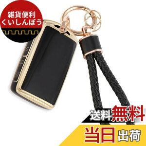 �y���������z[HOYZE] CX-60 �L�[�P�[�X CX-30 �L�[�J�o�[ ���� �X�}�[�g�L�[�P�[�X�҂ݍ��� �L�[�z���_�[ �J���r�i �L�[�V�F��(�S�[���h�u���b�N)