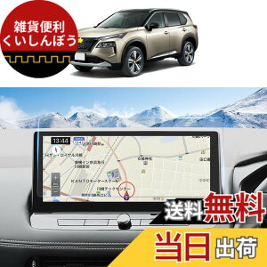 �y���������zSKTU ���˖h�~�ی�t�B�����y�A�E�g�����_�[PHEV GN0W 2024/���Y�G�N�X�g���C�� t33��p �z12.3�C���` �J�[�i�r AR�t�B���� �t���ی� AR�t�B���� �X���[�X�^�b�` ������ �w��h�~ �L�Y