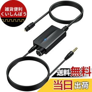 �y���������zAUTOUTLET 192 kHz�f�W�^���A�i���O �����ϊ��� 1M 3.5mm�I�[�f�B�I�P�[�u���t�� ���f�W�^�� to 3.5mm �A�i���O �I�[�f�B�I �A�_�v�^�[ ���ʒ����ł� DAC�R���o�[�^�[ (HDTV�A�w�b�h�t�H��