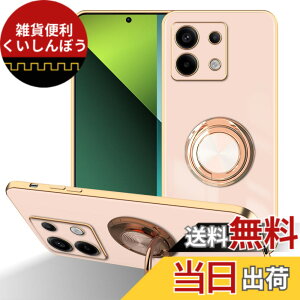 �y���������zLuFiYa Xiaomi Redmi Note 13 Pro 5G �p �P�[�X �����O�t�� �J�o�[ TPU�f�� �X�^���h�@ �X�}�z�P�[�X �y�� �ϏՌ� ���� �C�菝�h�~ �����h�~ �ԍڃz���_�[ 360°��] �P�[�X Xiaomi Redmi Note 13 Pro