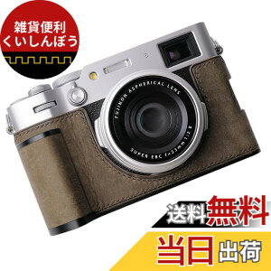 �y���������z�Ή� FUJI �x�m X100VI ��p �J�����P�[�X �J�����J�o�[ �J�����o�b�O �{�v �yIborrys �����z��t���v�{��+���^���x�[�X�v���[�g+�n���h����3-in-1�f�U�C�� (���g���O���[)