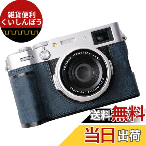 �y���������z�Ή� FUJI �x�m X100VI ��p �J�����P�[�X �J�����J�o�[ �J�����o�b�O �{�v �yIborrys �����z��t���v�{��+���^���x�[�X�v���[�g+�n���h����3-in-1�f�U�C�� (���g���u���[)