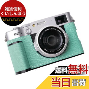 �y���������z�Ή� FUJI �x�m X100VI ��p �J�����P�[�X �J�����J�o�[ �J�����o�b�O �{�v �yIborrys �����z��t���v�{��+���^���x�[�X�v���[�g+�n���h����3-in-1�f�U�C�� (�u���[)