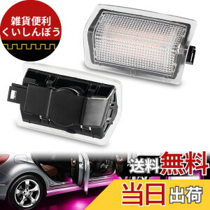 �y���������zGemPro �K�p �J�[�e�V�����v �z���C�g LED�J�[�e�V �����v �����Z�f�X �x���c�p A�N���X W176 / B�N���X W246 / E�N���X W212 / GL�N���X X166 / ML�N���X W166 2�Z�b�gA/C/E/GLS/GLC/G/GLA/GLE �N��