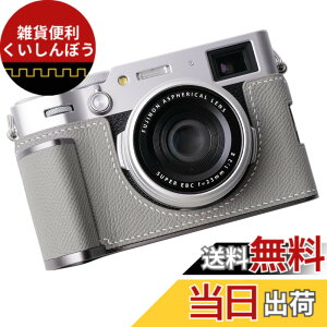 �y���������z�Ή� FUJI �x�m X100VI ��p �J�����P�[�X �J�����J�o�[ �J�����o�b�O �{�v �yIborrys �����z��t���v�{��+���^���x�[�X�v���[�g+�n���h����3-in-1�f�U�C�� (�O���[)
