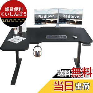 �y���������zRadlove ���~�f�X�N L���p�\�R���f�X�N �d�����~���f�X�N �V��150CMx101CM �Q�[�~���O�f�X�N �� �X�^���f�B���O�f�X�N PC�f�X�N ���� �������߉\ �������[�@�\�t�� ��Q���m ��