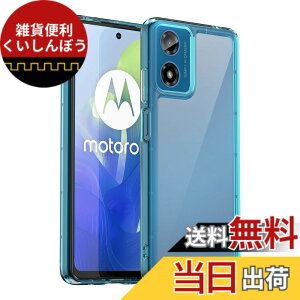 �y���������zmoto g24 �P�[�X�wAFINER�x�V�^ �y�� �����^ TPU+PC ���� �J�o�[ Motorola(���g���[��) moto g24 ��p �ϏՌ� �Ռ��z�� �w��h�~ �C�菝�h�~ �����Y�ی� ���E�ȒP �i�y�[���u���[�j