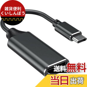 �y���������zUSB C HDMI �ϊ��A�_�v�^�[ RayCue 4K@60Hz �^�C�v C HDMI �ϊ��P�[�u�� 4K �^�C�v C HDMI �ϊ��R�l�N�^�[ Thunderbolt 3/4 �f�o�C�X MacBook Pro/Air, iPad Pro/Air, Galaxy S9/S8, Surface Book 2, XPS,iPhone15 Pro ��
