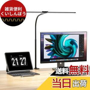 �y���������zWobane �f�X�N���C�g LED 1200lm �ڂɗD���� �ȃG�l ��ド�C�g �������F �d�C�X�^���h�u�_�u�������E��64cm�E�g�F/���R��/�����F�E�L���@�\�EPSE�F�؍ρE�N�����v 6cm�E�ȃX�y�[�X�v
