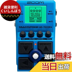 �y���������zZOOM MS-70CDR Plus ��Ԍn�}���`�X�g���v 149�G�t�F�N�g���� �M�^�[/�x�[�X/�V���Z�Ή� �������K�i 3�N