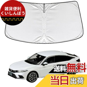 �y���������zWAIROGA �z���_ �V�^�V�r�b�N 11��� fl1�^ ��p �t�����g�T���V�F�[�h 2021.9-���s CIVIC �ԗp�T���V�F�[�h ���悯 �ܑw�\�� �Ԏ��p�� ���悯 UV�J�b�g ���Ă��h�~ �򉻖h�~ ���[�o�b