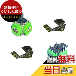 �y���������zElecGear �z�[���Z���T�[�W���C�X�e�B�b�N DualSense Edge PS5 �R���g���[���[�̌����p�A2�d��Hall Joystick�R���g���[���X�e�B�b�N + 2�L�����u���[�V���� PCB + �͂񂾏����C���c�[�� 