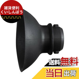 �y���������zHiKOKI(�n�C�R�[�L) ���o�[�A�^�b�`�����g �[�d���G�A�_�X�^�[ RA18DA/RA12DA�p 0038-0903