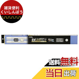 �y���������z�I�[���d�@ LED�u���� ����LED�����v 20�`���� G13 �����F �O���[�X�^�[�^�[����p �Б����d�d�l 2�{�� LDF20SS�ED/10/14 72P 06-4917 OHM