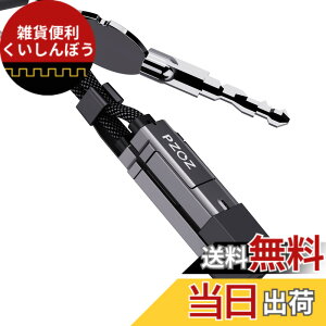 �y���������zPZOZ 4in1 �}���`�[�d�P�[�u�� LED�f�B�X�v���C 60W �P�[�u�� USB C to A/�^�C�vc to ���C�g�j���O/USB A to USB C/USB A to Lightning PD 5A �}���[�d Macbook/iPhone/iPad/Samsung Galaxy/Google Pixel/Switch �Ή�