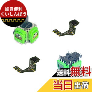 �y���������zElecGear �z�[���Z���T�[�W���C�X�e�B�b�N DualSense PS5 �R���g���[���[�̌����p�A2�d��Hall Joystick�R���g���[���X�e�B�b�N + 2�L�����u���[�V���� PCB + �͂񂾏����C���c�[�� �| H