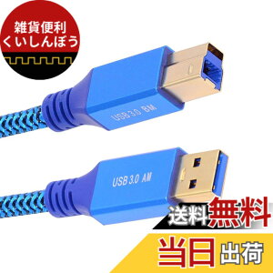 �y���������zNFHK USB 3.0 Type-A �I�X - USB3.0 Type-B �I�X�P�[�u������ �u���[ 5Gbps �f�B�X�N SSD �J�����f�[�^�p 60cm, NF-U3-085-BM-0.6M