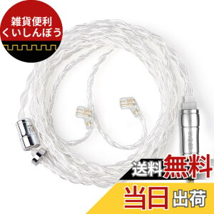 �y���������z�yKBEAR 4904�zQDC 3.5mm���P�[�u�� 4�� 4�c99.99%�̏��� �P�[�u�� 3.5mm�C���z���A�b�v�O���[�h�P�[�u���C���t�H�������P�[�u��ZSX/ZSN PRO/ZS10 PRO/ZEX PRO/ZAX/ZAS/EDX PRO/DQ6/AS16/AS12 ���ɑΉ��iQD