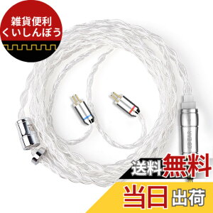�y���������z�yKBEAR 4904�z2pin 3.5mm���P�[�u�� 4�� 4�c99.99%�̏��� �P�[�u�� 3.5mm�C���z���A�b�v�O���[�h�P�[�u���C���t�H�������P�[�u��ZST/ZSN PRO/ZSA/ZS10 PRO/ZEX PRO/EDX/DQ6/AS16���ɑΉ��i2pin�E3.5mm�v