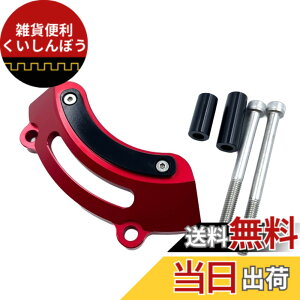 �y���������zmotokano ���N�����N�P�[�X�K�[�h �G���W���J�o�[ �G���W���K�[�h �K�p�Ԏ� CT125�iJA65) DAX125(JB04/JB06) �O�����iJC92) �����L�[125�iJB03/JB05) �X�[�p�[�J�uC125 (JA58/JA71) (���b�h)