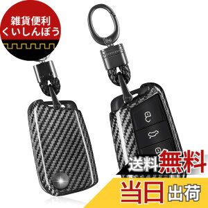 �y���������z[T-carbon]�S���t7 �L�[�P�[�X �t�H���N�X���[�Q�� �L�[�J�o�[ Golf 7/ Mk7/ �|��/�p�T�[�g/�W�F�b�^ �e�B�O�A�� �g�D�A���ɓK�p �L�[ �P�[�X ���A���K���X�@�� ���� �i�V���o�[�u���b